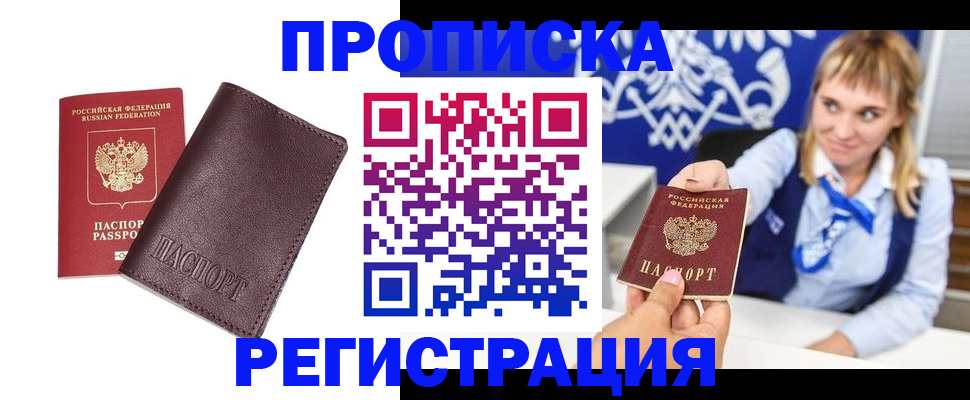 регистрация для дет. сада в Мордовии